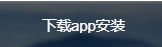 Ledger通过认证的安全加密货币硬件钱包